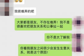 什邡工资清欠服务