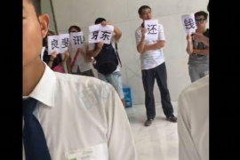 什邡讨债公司成功追讨回批发货款50万成功案例